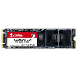SSD Macrovip M.2 512GB SATA 3 - MVSAM2/512GB | MACROVIP | Visãovip